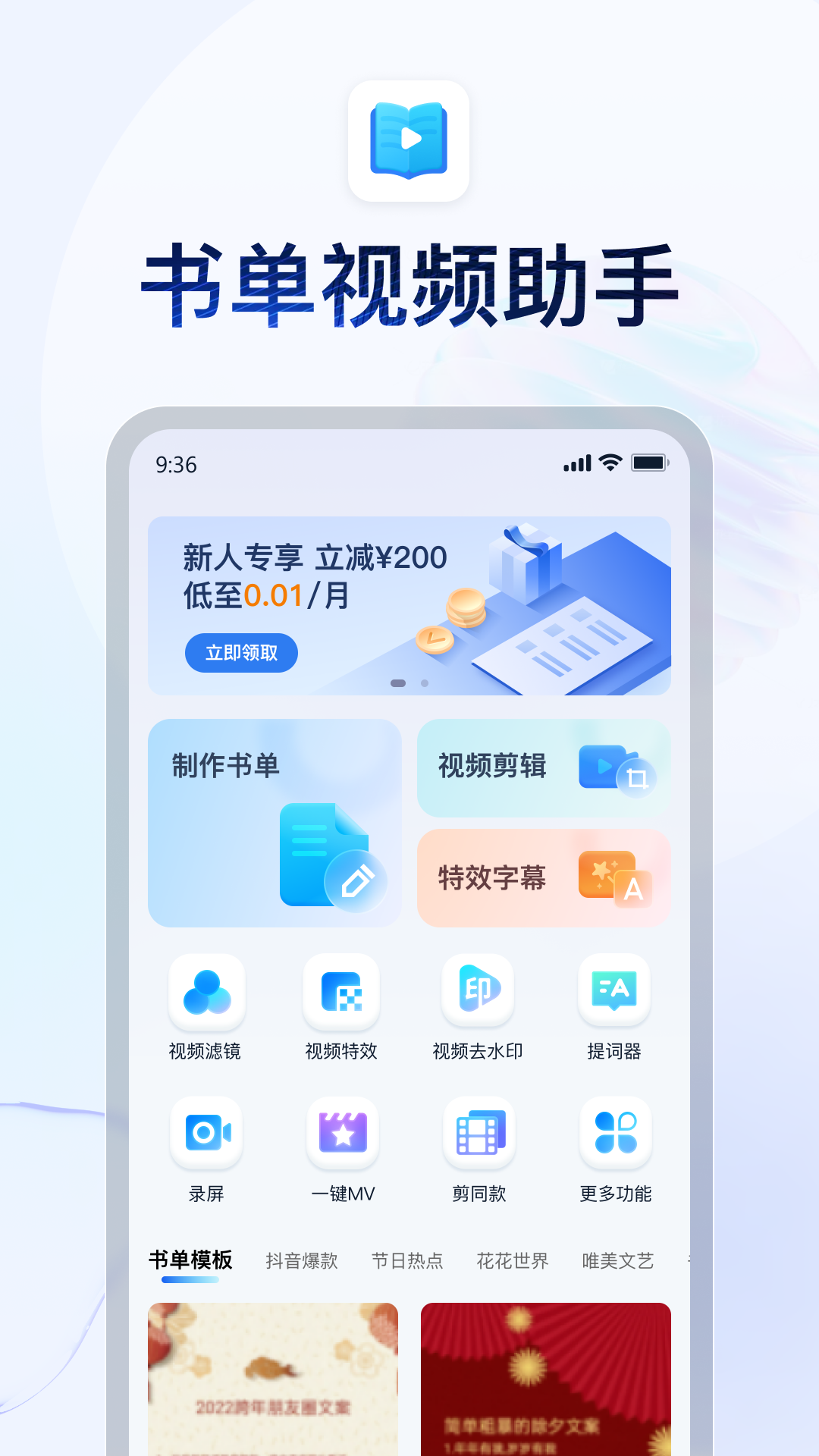 阴阳两隔哀思能抵,人间疾苦天府可消截图