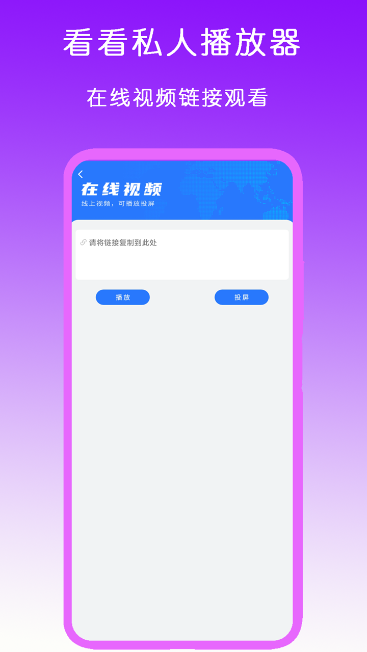 别人对你好是因为截图