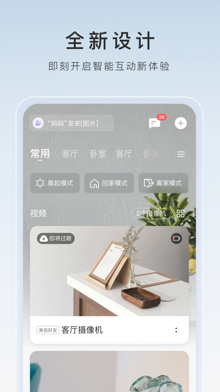 长沙樱主子截图