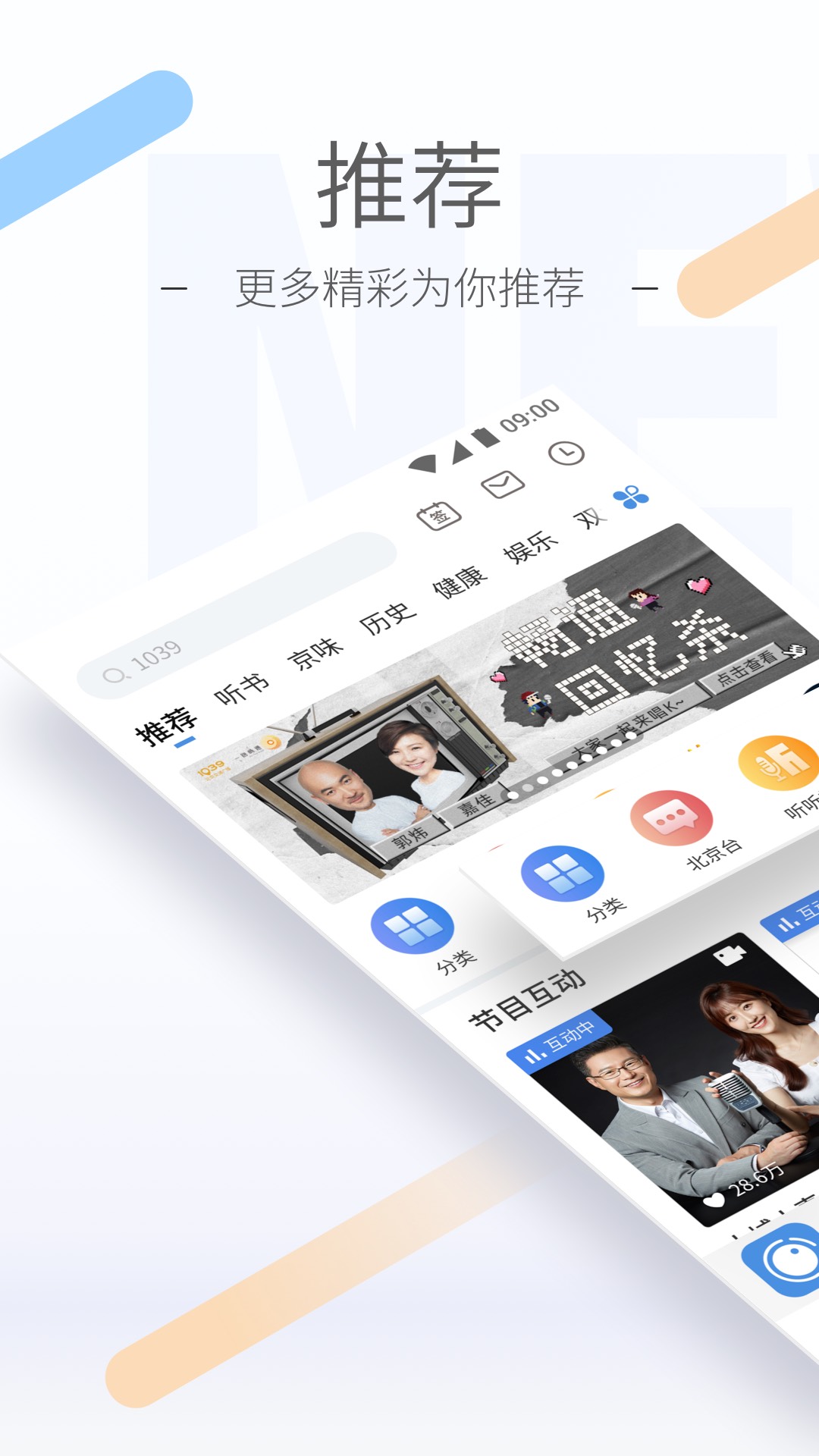 别人对你好是因为截图