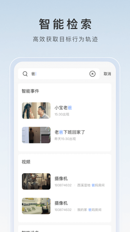 阴阳两隔哀思能抵,人间疾苦天府可消截图