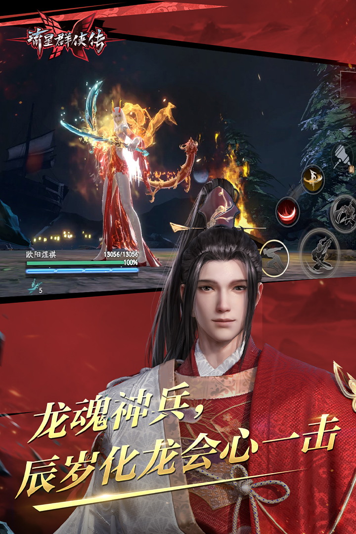 长沙樱主子截图