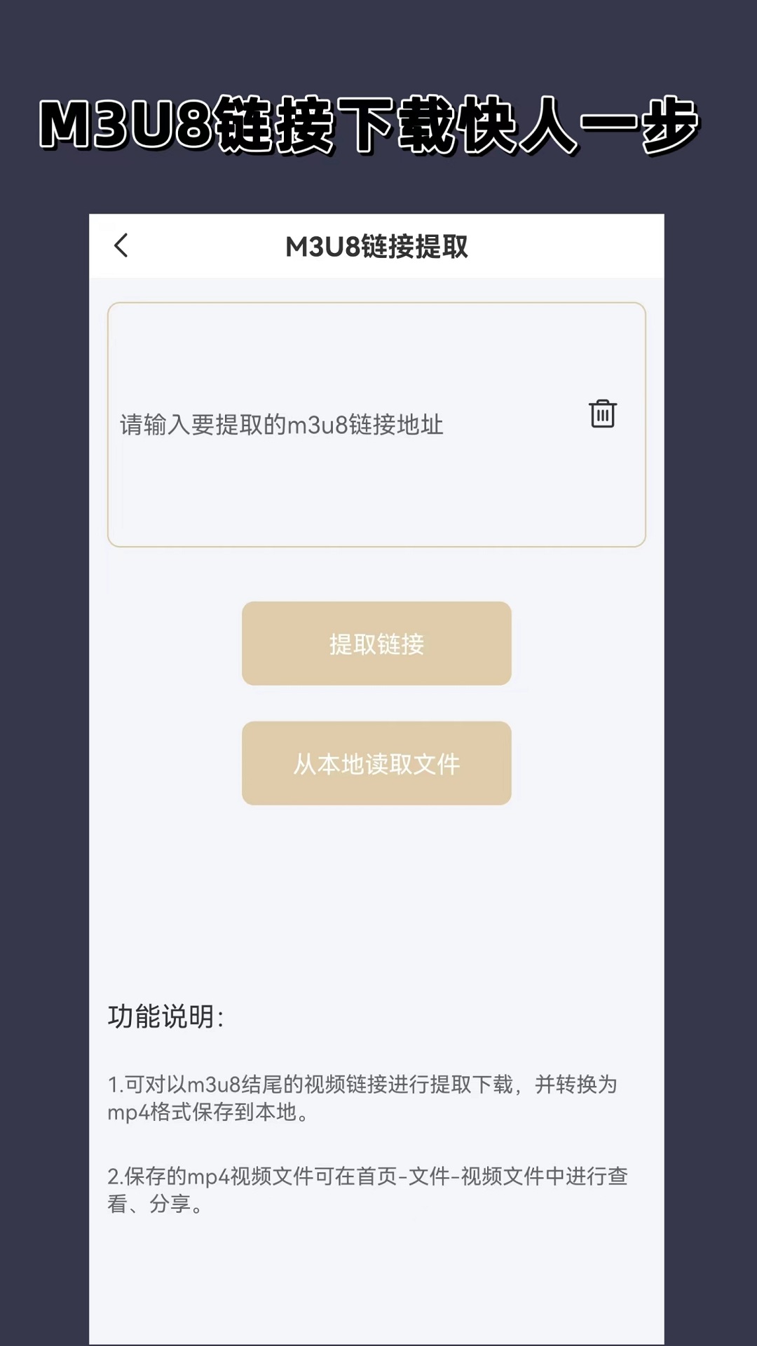 四条腿尾巴很长的小动物截图
