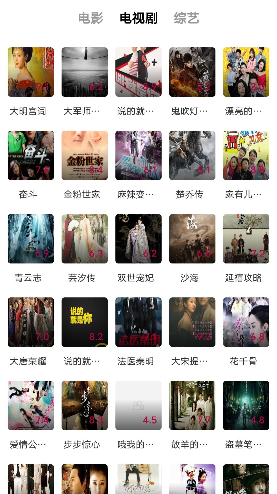 四条腿尾巴很长的小动物截图