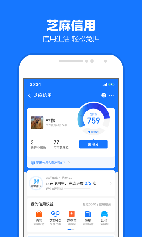 阴天子传说全文免费阅读截图