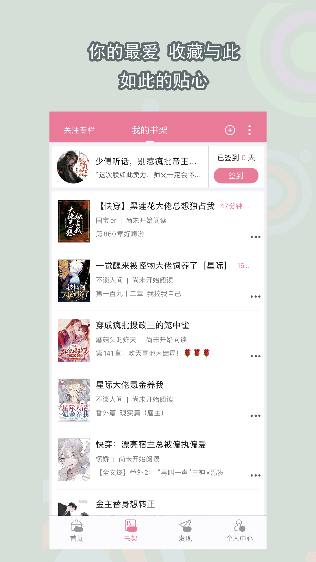阴阳两隔哀思能抵,人间疾苦天府可消截图
