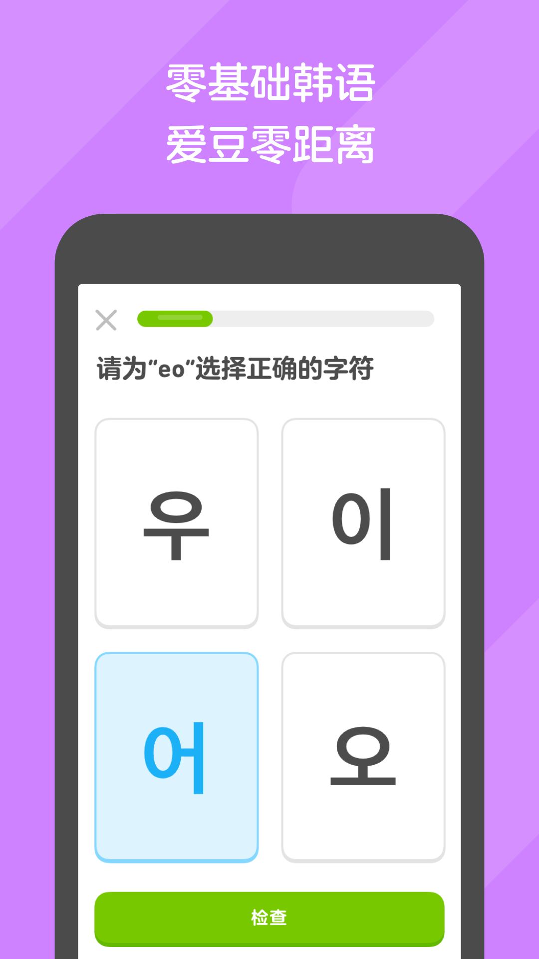 别人对你好是因为截图